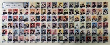 特別展「刀剣乱舞で学ぶ　日本刀と未来展 -刀剣男士のひみつ-」に投稿された画像（2024/10/12）