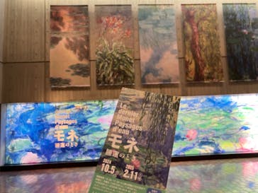 モネ 睡蓮のとき（国立西洋美術館）に投稿された画像（2024/10/12）
