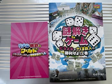 野外民族博物館 リトルワールドに投稿された画像（2024/10/12）