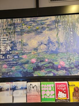 モネ 睡蓮のとき（国立西洋美術館）に投稿された画像（2024/10/12）