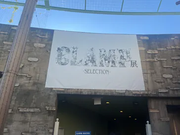 ひらかたパークに投稿された画像（2024/10/12）