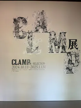 ひらかたパークに投稿された画像（2024/10/12）