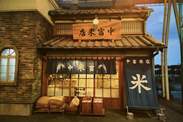 西武園ゆうえんちに投稿された画像（2024/10/12）