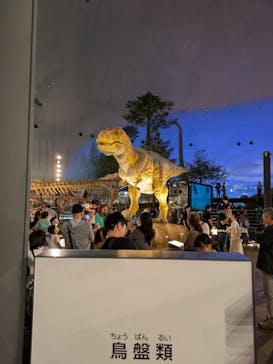 福井県立恐竜博物館に投稿された画像（2024/10/12）