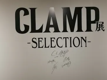 ひらかたパークに投稿された画像（2024/10/12）