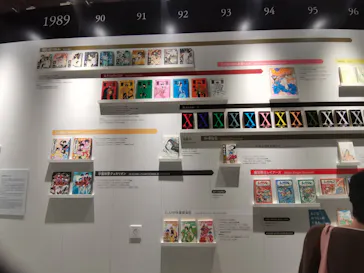 ひらかたパークに投稿された画像（2024/10/12）