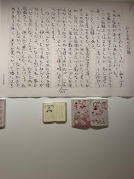 さくらももこ展　@森アーツセンターギャラリーに投稿された画像（2024/10/12）