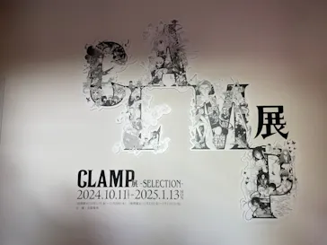 ひらかたパークに投稿された画像（2024/10/13）