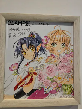 ひらかたパークに投稿された画像（2024/10/13）