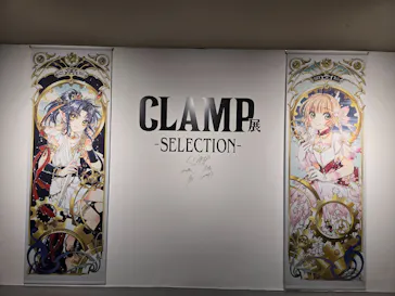 ひらかたパークに投稿された画像（2024/10/13）