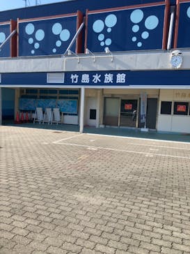 竹島水族館に投稿された画像（2024/10/13）