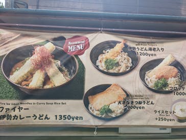 鈴鹿サーキットに投稿された画像（2024/10/13）