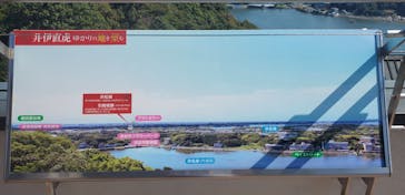 かんざんじロープウェイに投稿された画像（2024/10/13）