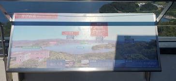 かんざんじロープウェイに投稿された画像（2024/10/13）