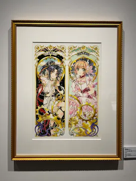 ひらかたパークに投稿された画像（2024/10/13）