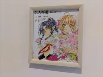 ひらかたパークに投稿された画像（2024/10/13）