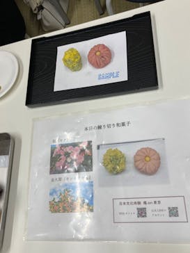 日本文化体験　庵an東京に投稿された画像（2024/10/13）