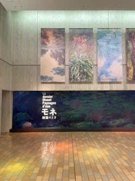 モネ 睡蓮のとき（国立西洋美術館）に投稿された画像（2024/10/13）