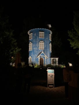 ムーミンバレーパークに投稿された画像（2024/10/13）