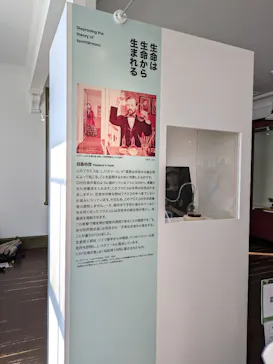 博物館 明治村に投稿された画像（2024/10/13）