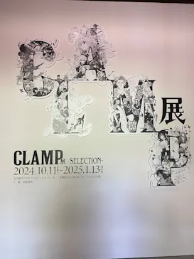 ひらかたパークに投稿された画像（2024/10/13）