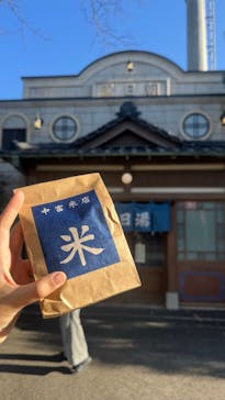 西武園ゆうえんちに投稿された画像（2024/10/13）