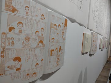 さくらももこ展　@森アーツセンターギャラリーに投稿された画像（2024/10/13）