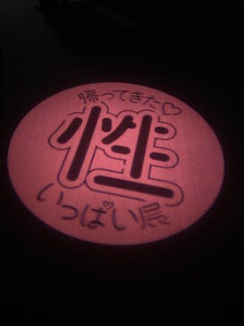 サンシャイン水族館に投稿された画像（2024/10/13）