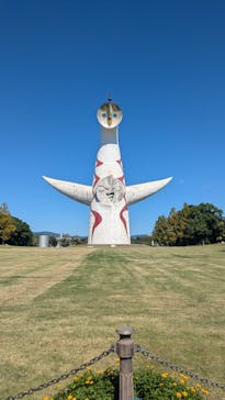 万博記念公園に投稿された画像（2024/10/13）