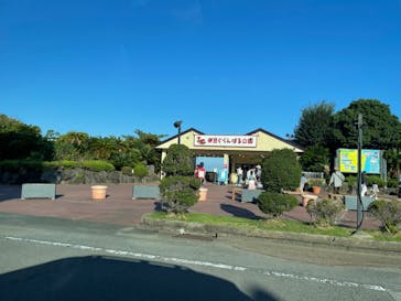 伊豆ぐらんぱる公園に投稿された画像（2024/10/13）