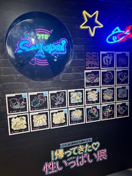 サンシャイン水族館に投稿された画像（2024/10/13）