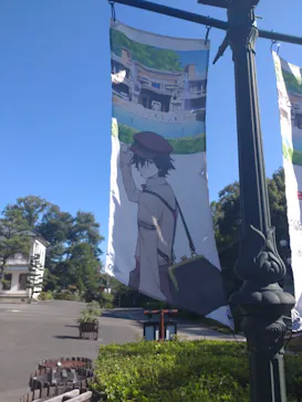 博物館 明治村に投稿された画像（2024/10/13）