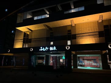 ふとみ銘泉　万葉の湯に投稿された画像（2024/10/13）