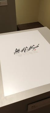「Mozu ミニチュア展 ようこそ、ちいさな世界へ。」に投稿された画像（2024/10/13）