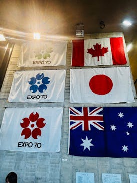 万博記念公園に投稿された画像（2024/10/13）