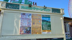 北海道グリーンランドに投稿された画像（2024/10/14）