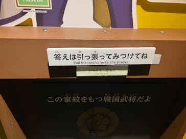 特別展「刀剣乱舞で学ぶ　日本刀と未来展 -刀剣男士のひみつ-」に投稿された画像（2024/10/14）