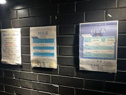 SOLA　SPA　歌舞伎町　新宿の湯に投稿された画像（2024/10/14）