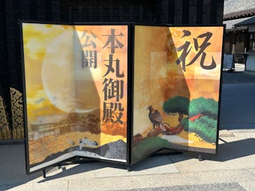 元離宮二条城に投稿された画像（2024/10/14）