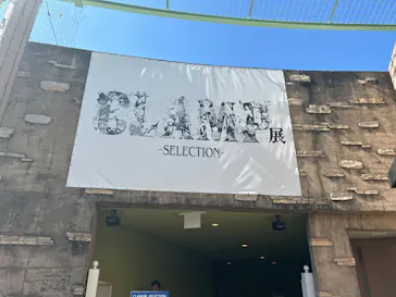 ひらかたパークに投稿された画像（2024/10/14）