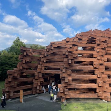 彫刻の森美術館に投稿された画像（2024/10/14）