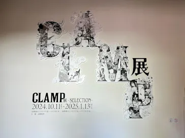 ひらかたパークに投稿された画像（2024/10/14）