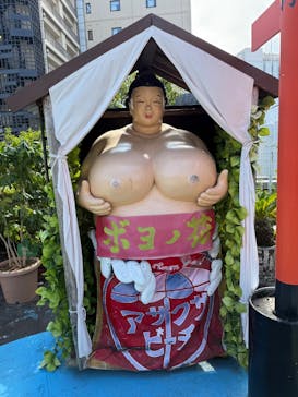 浅草花やしきに投稿された画像（2024/10/14）