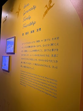 ムーミンバレーパークに投稿された画像（2024/10/14）