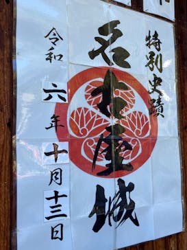 名古屋城に投稿された画像（2024/10/14）