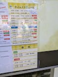 神戸市立六甲山牧場に投稿された画像（2024/10/14）
