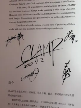 ひらかたパークに投稿された画像（2024/10/14）