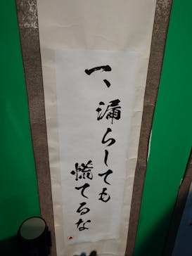 うんこミュージアム TOKYOに投稿された画像（2024/10/14）