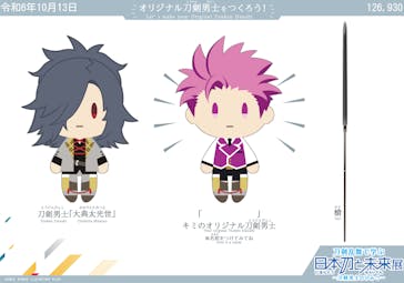 特別展「刀剣乱舞で学ぶ　日本刀と未来展 -刀剣男士のひみつ-」に投稿された画像（2024/10/14）