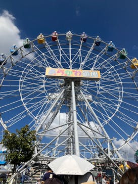 あらかわ遊園に投稿された画像（2024/10/14）